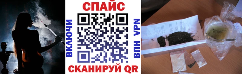 купить наркоту  Вытегра  Бутират 99% 