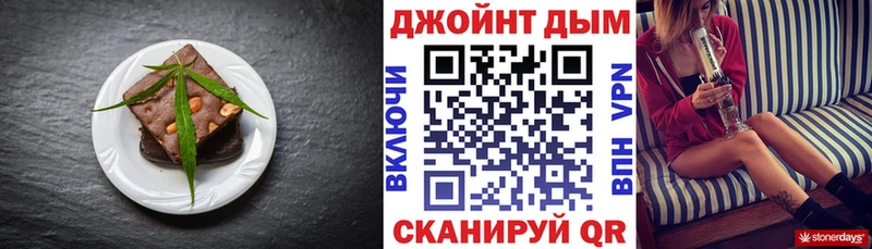 цена наркотик  Вытегра  Печенье с ТГК марихуана 