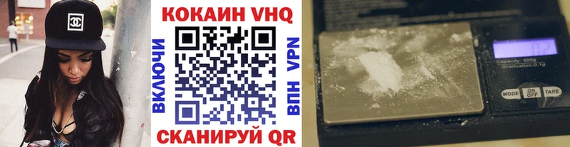 Кокаин Боливия  Вытегра 