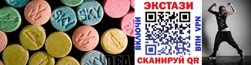 наркотики  Вытегра  Ecstasy mix 