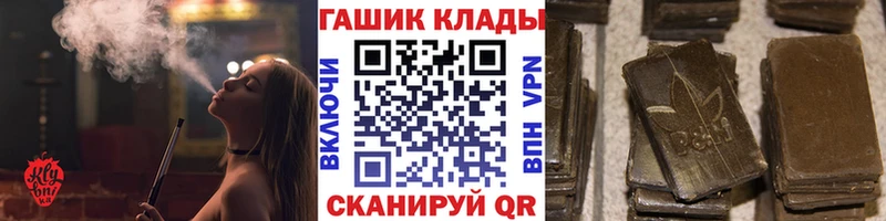 кракен tor  Вытегра  ГАШИШ Cannabis 