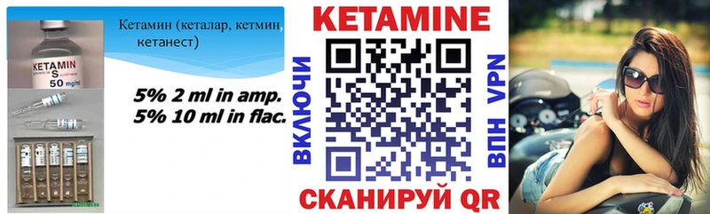 КЕТАМИН ketamine  блэк спрут ONION  Вытегра 