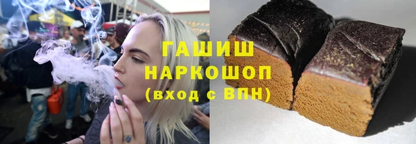 MDMA Абаза