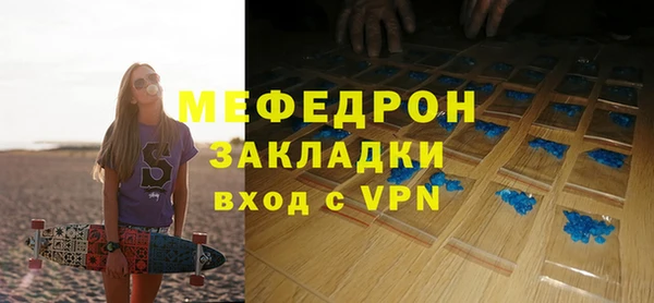 МДПВ Абинск
