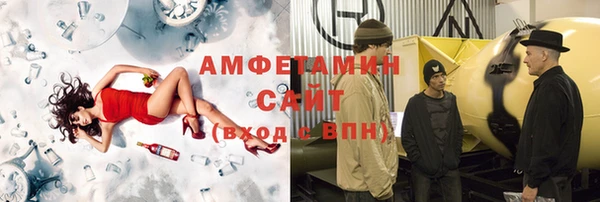 MDMA Абаза