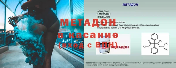 MDMA Абаза