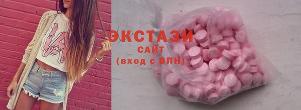 MDMA Абаза