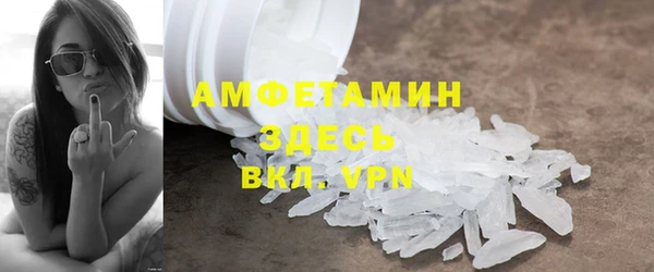 прущие грибы Абдулино