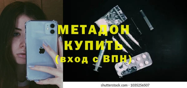 прущие грибы Абдулино