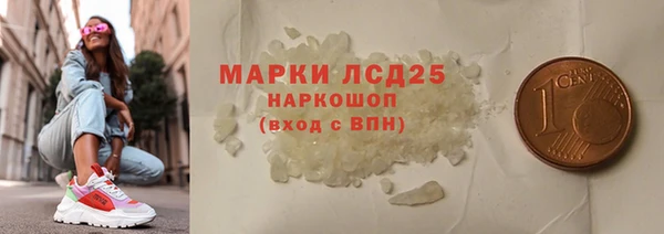 сатива Алексин