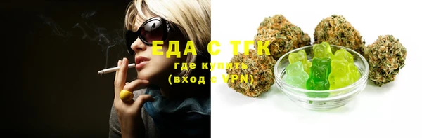 MDMA Абаза