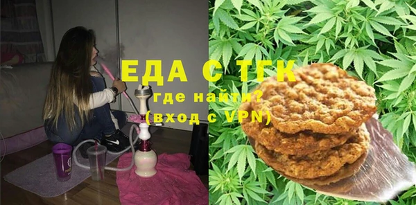 прущие грибы Абдулино