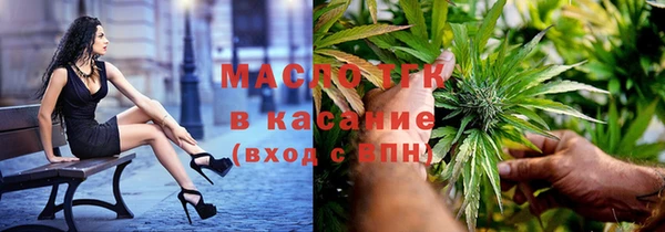 MDMA Абаза