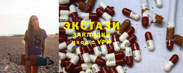 MDMA Premium VHQ Алзамай