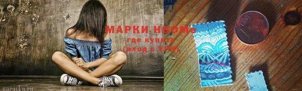 MDMA Абаза