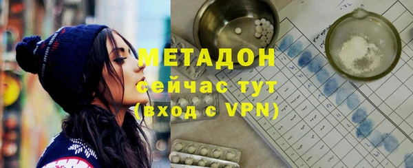 мефедрон VHQ Семёнов