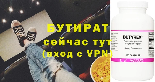 прущие грибы Абдулино