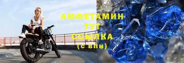 мефедрон VHQ Семёнов