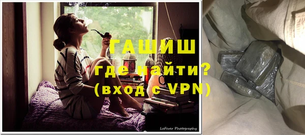 амфетамин Семикаракорск