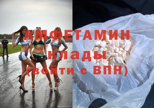 MDMA Абаза