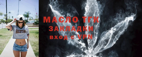 прущие грибы Абдулино