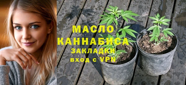 MDMA Абаза