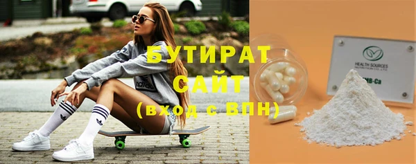 прущие грибы Абдулино