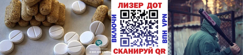 Лсд 25 экстази кислота  Вытегра 