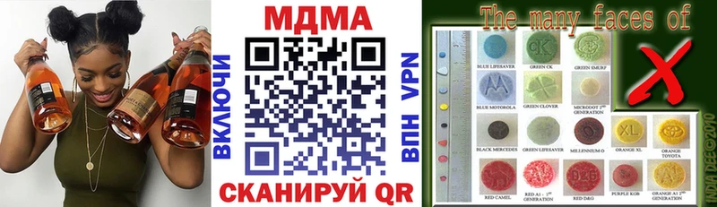где купить наркоту  Вытегра  мориарти наркотические препараты  МДМА молли 