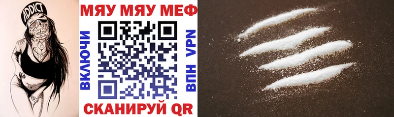 МЕФ 4 MMC  Вытегра 