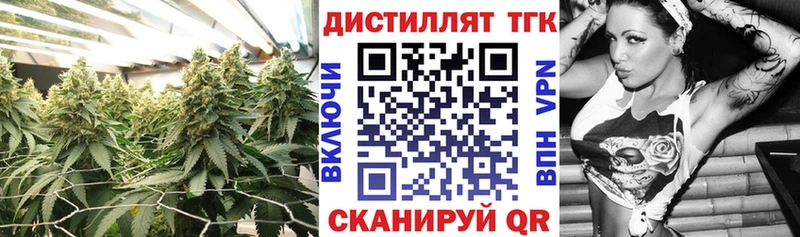 Дистиллят ТГК THC oil  цены наркотик  Вытегра 