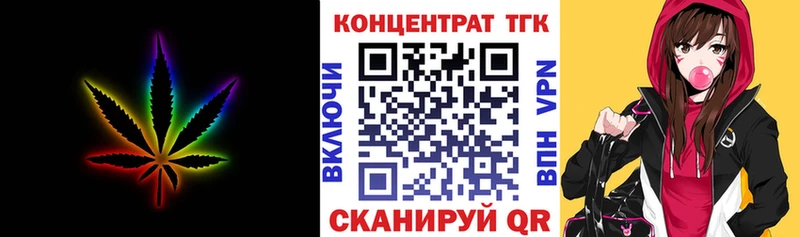 Дистиллят ТГК вейп с тгк Вытегра